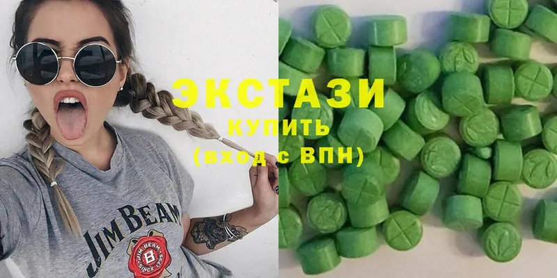 купить наркотик  Змеиногорск  Ecstasy 250 мг 